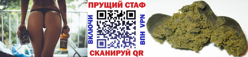 Названия наркотиков Фатеж СОЛЬ блэк спрут tor Кокаин Меф мяу мяу Амфетамин
