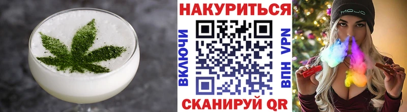 Canna-Cookies конопля  Фатеж 