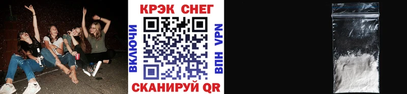 Cocaine Fish Scale  где можно купить   Фатеж 