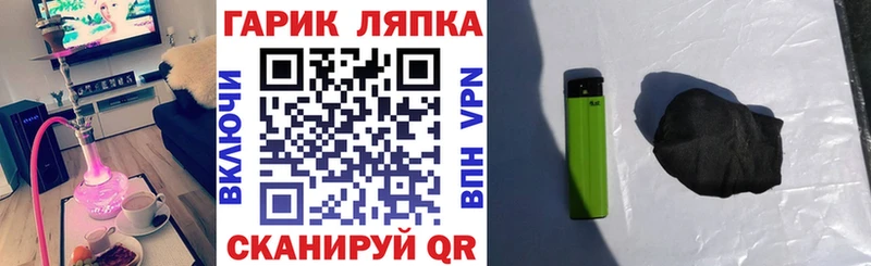 даркнет формула Фатеж Гашиш Cannabis
