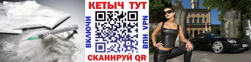 купить наркотики цена Фатеж КЕТАМИН ketamine