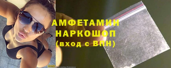 кокаин премиум Алексеевка