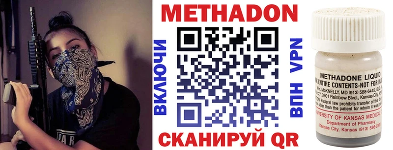 блэк спрут вход  Фатеж  Метадон VHQ  продажа наркотиков 