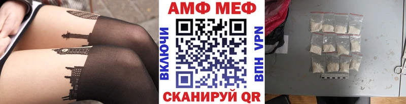 МЕТАМФЕТАМИН Methamphetamine  Фатеж 